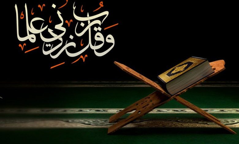 How to learn Quran